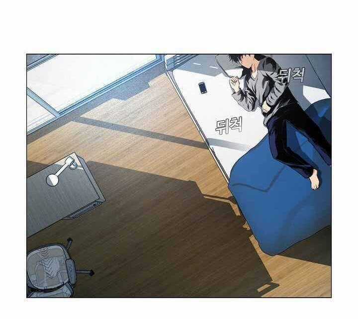 Hiện Thực Của Phim Ảnh Chapter 15 trang 3