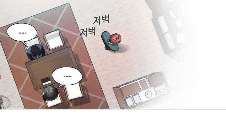 Hiện Thực Của Phim Ảnh Chapter 15 trang 60