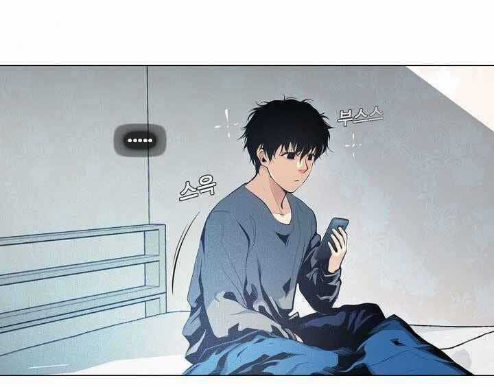 Hiện Thực Của Phim Ảnh Chapter 15 trang 7