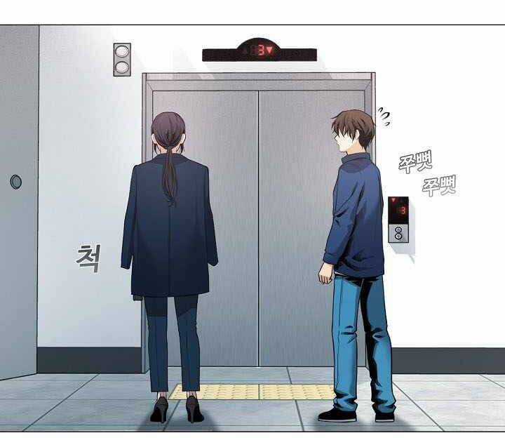 Hiện Thực Của Phim Ảnh Chapter 16 trang 19