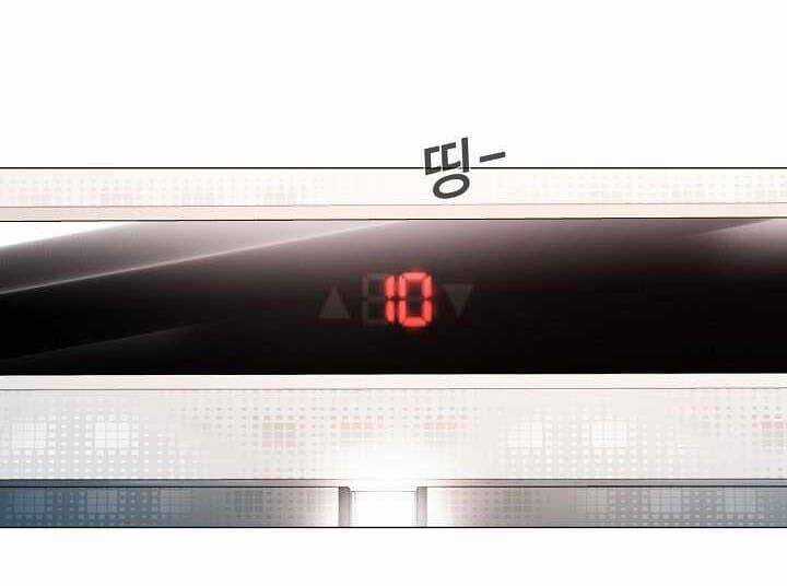 Hiện Thực Của Phim Ảnh Chapter 16 trang 26