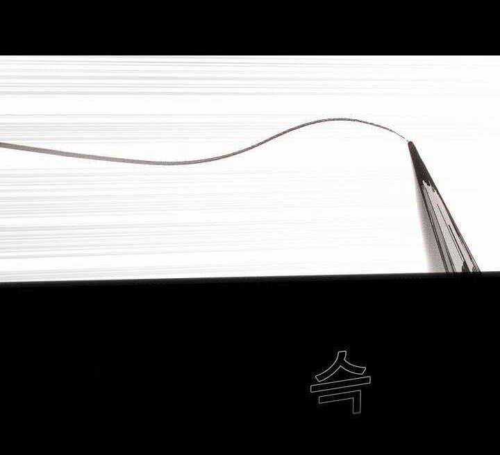 Hiện Thực Của Phim Ảnh Chapter 17 trang 66