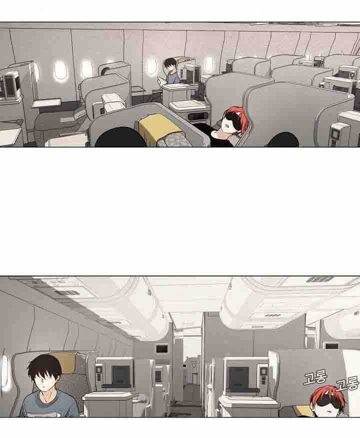 Hiện Thực Của Phim Ảnh Chapter 18 trang 44