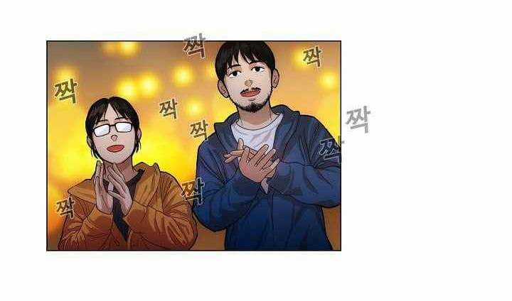 Hiện Thực Của Phim Ảnh Chapter 19 trang 77