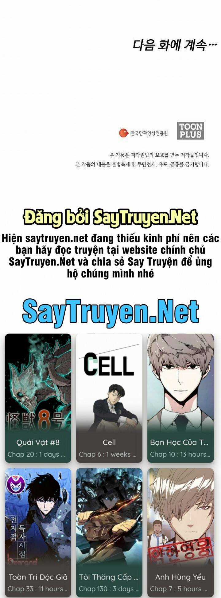 Hiện Thực Của Phim Ảnh Chapter 19 trang 82