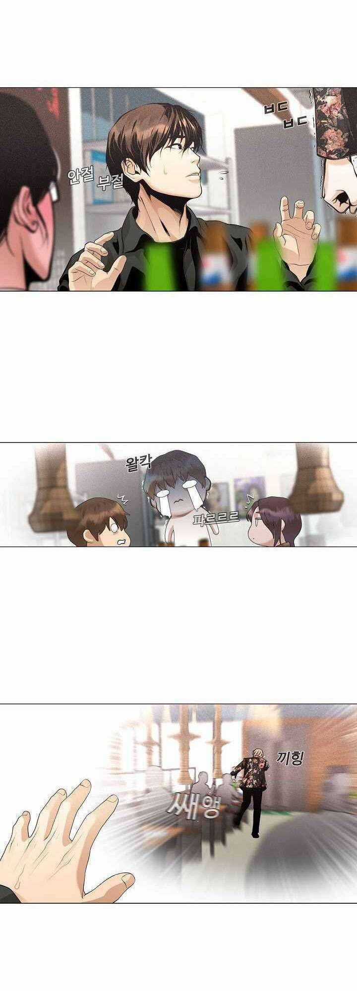 Hiện Thực Của Phim Ảnh Chapter 26 trang 3