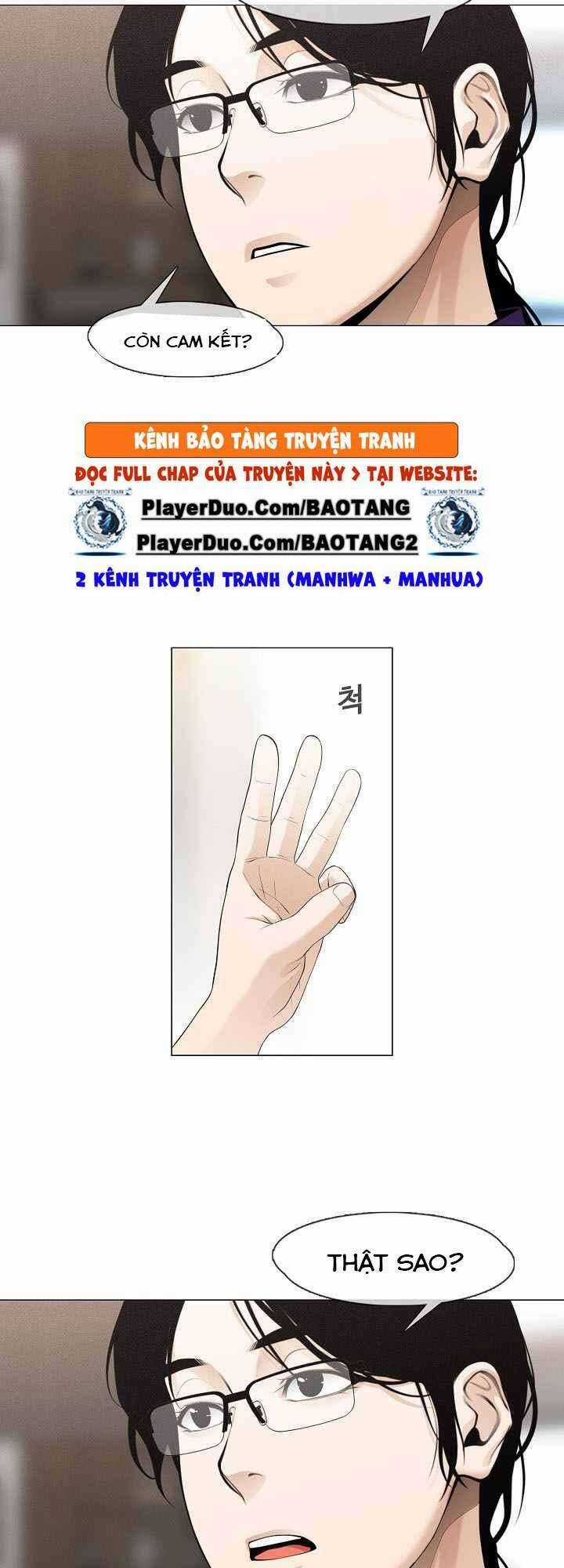 Hiện Thực Của Phim Ảnh Chapter 27 trang 8