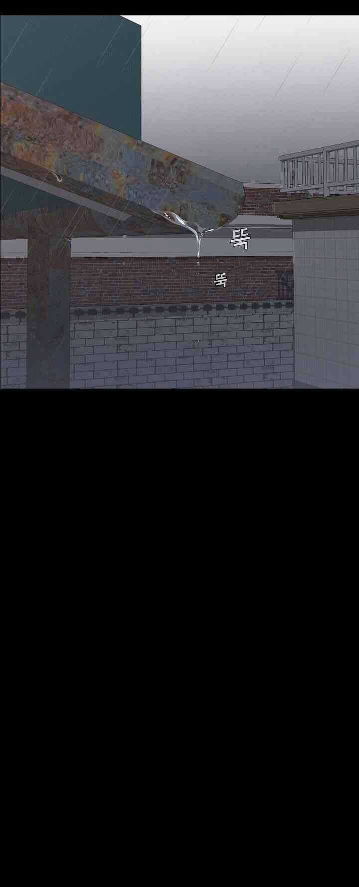 Hiện Thực Của Phim Ảnh Chapter 29 trang 24