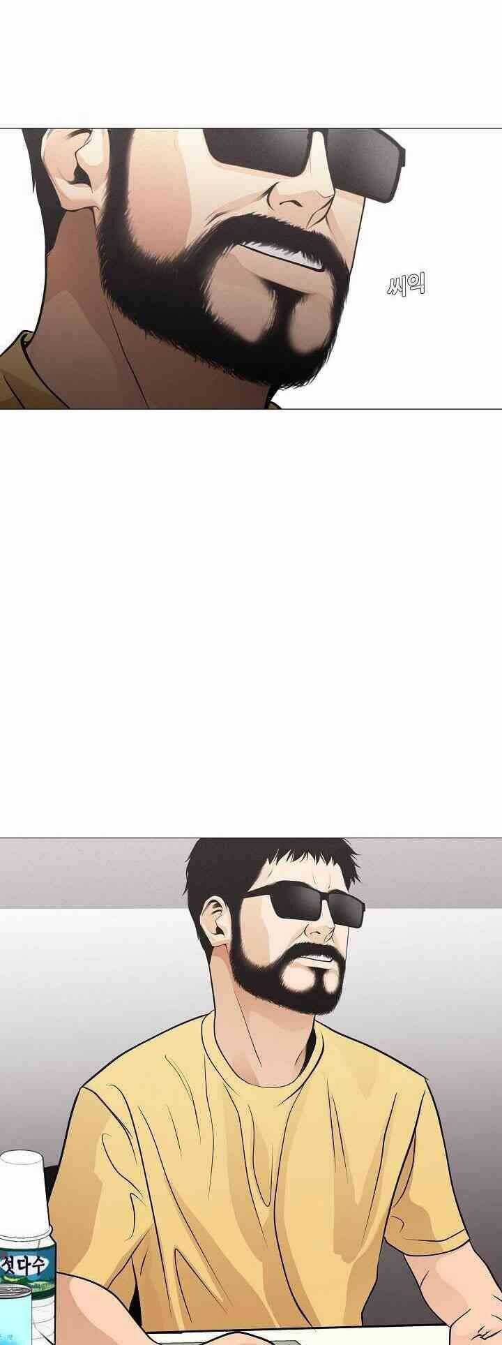 Hiện Thực Của Phim Ảnh Chapter 29 trang 58