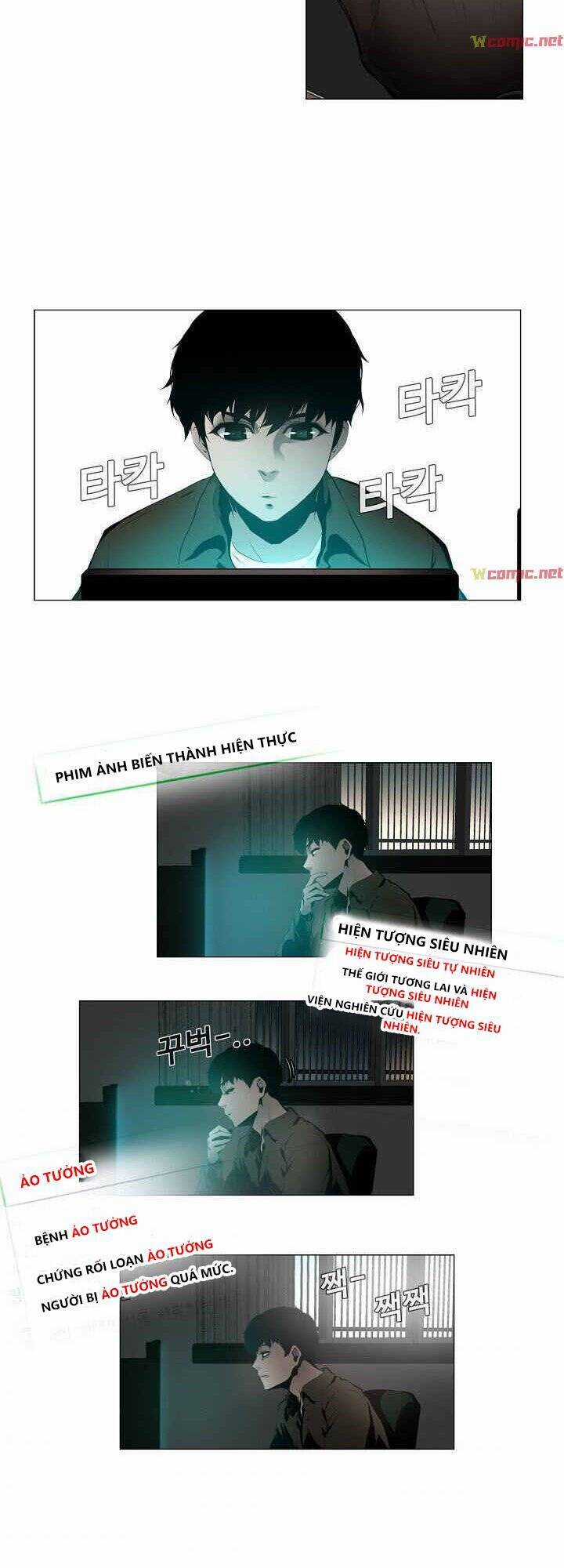 Hiện Thực Của Phim Ảnh Chapter 3 trang 11