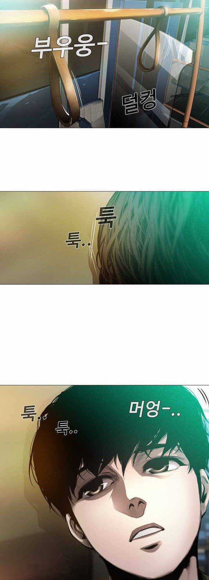 Hiện Thực Của Phim Ảnh Chapter 3 trang 3