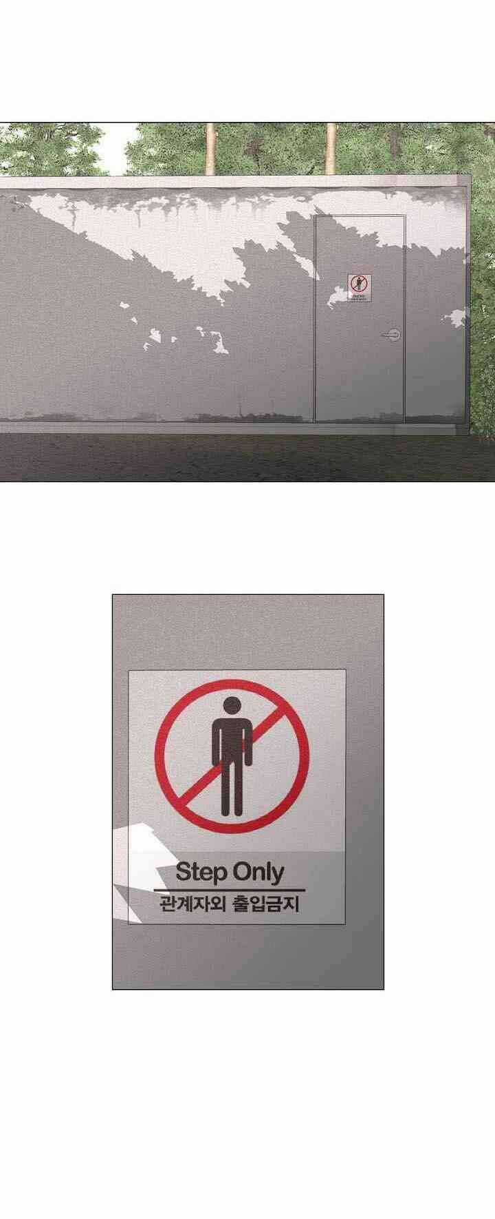 Hiện Thực Của Phim Ảnh Chapter 30 trang 19