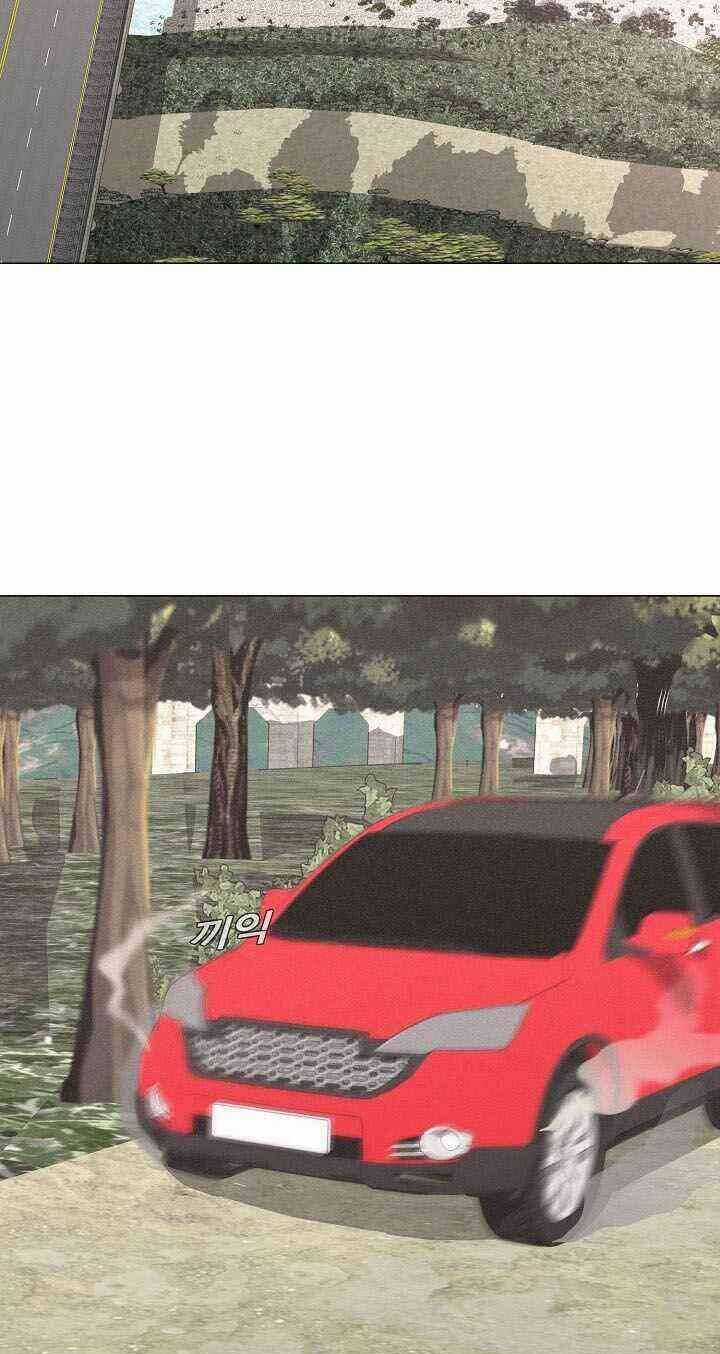 Hiện Thực Của Phim Ảnh Chapter 30 trang 33