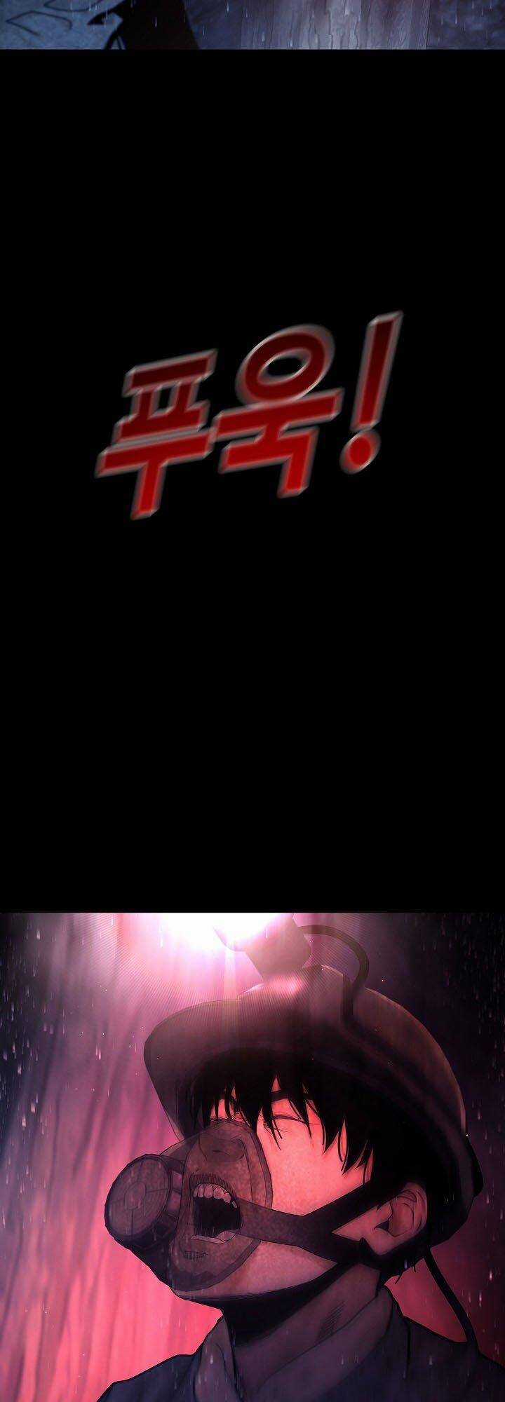 Hiện Thực Của Phim Ảnh Chapter 32 trang 22