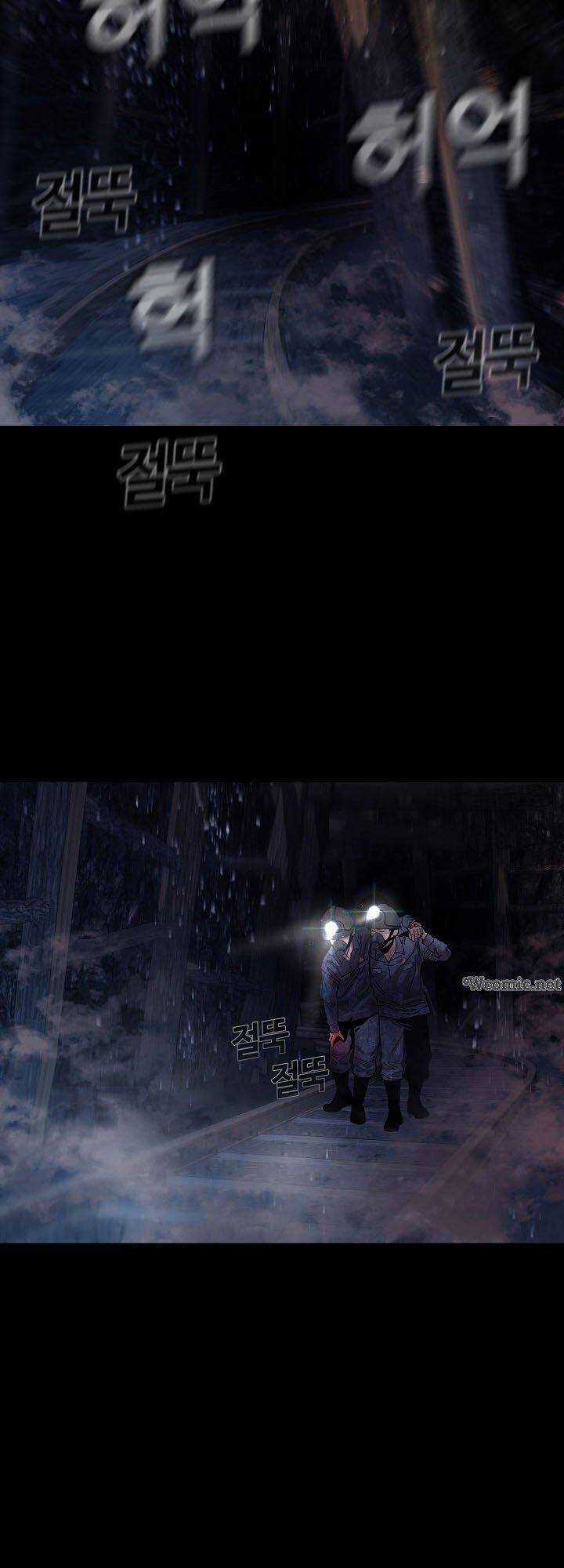 Hiện Thực Của Phim Ảnh Chapter 32 trang 26