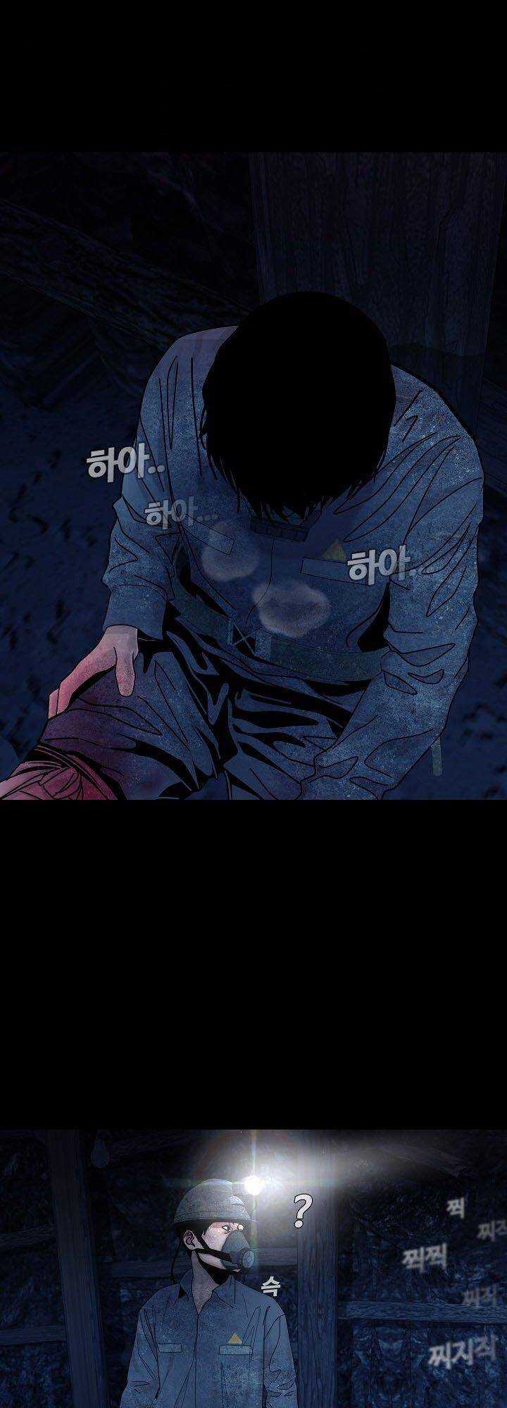 Hiện Thực Của Phim Ảnh Chapter 32 trang 37