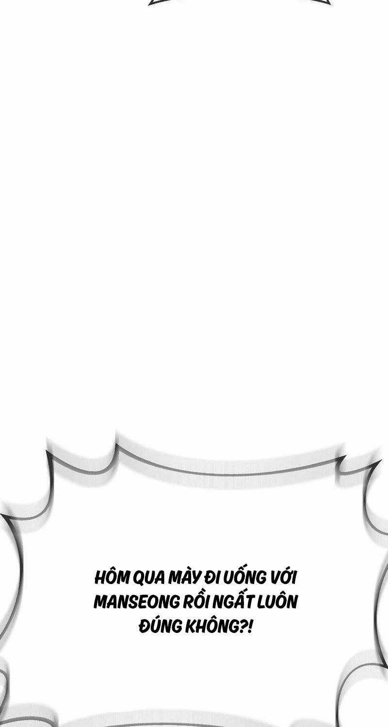 Hiện Thực Của Phim Ảnh Chapter 36 trang 15