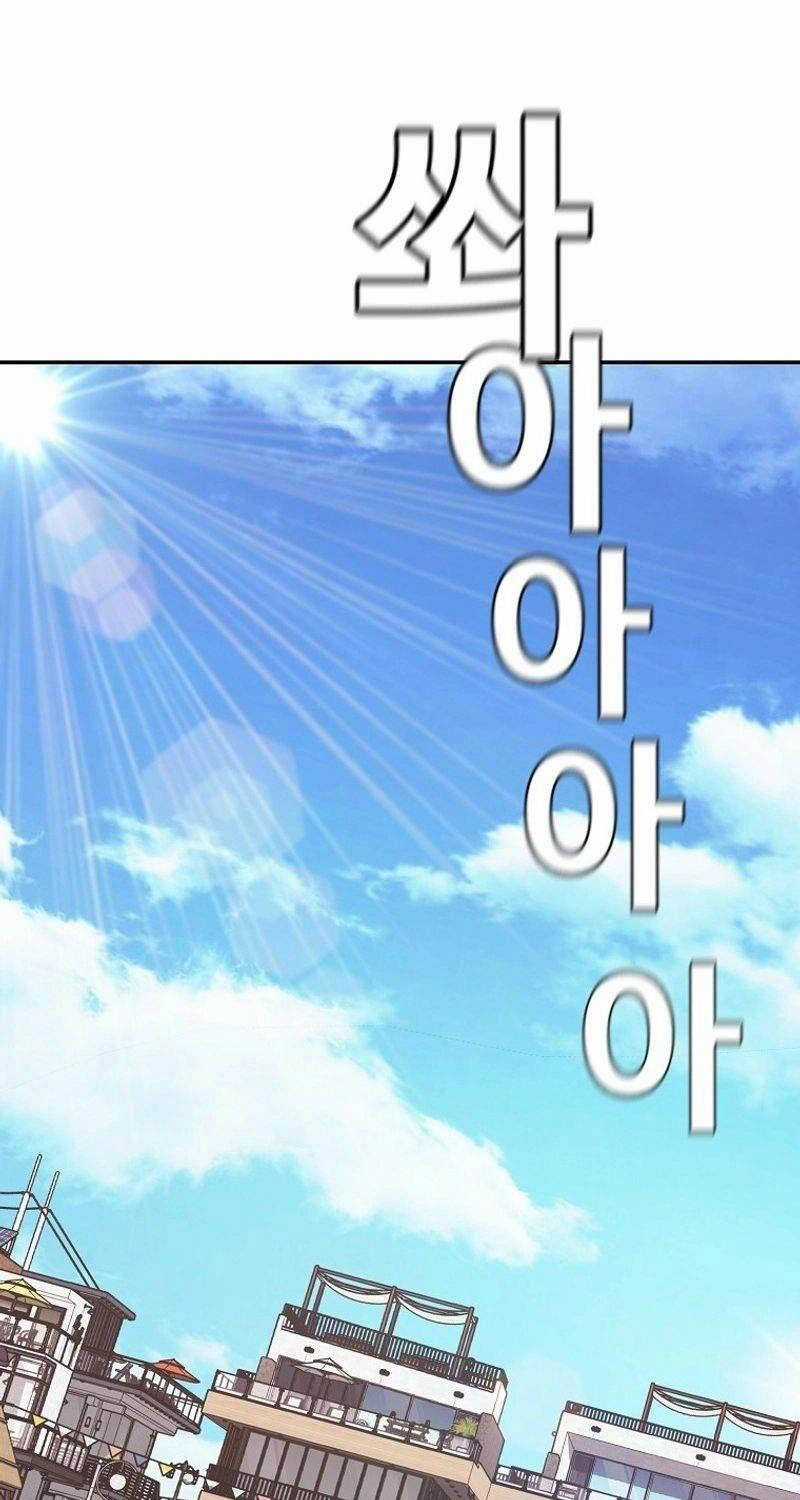 Hiện Thực Của Phim Ảnh Chapter 37 trang 103