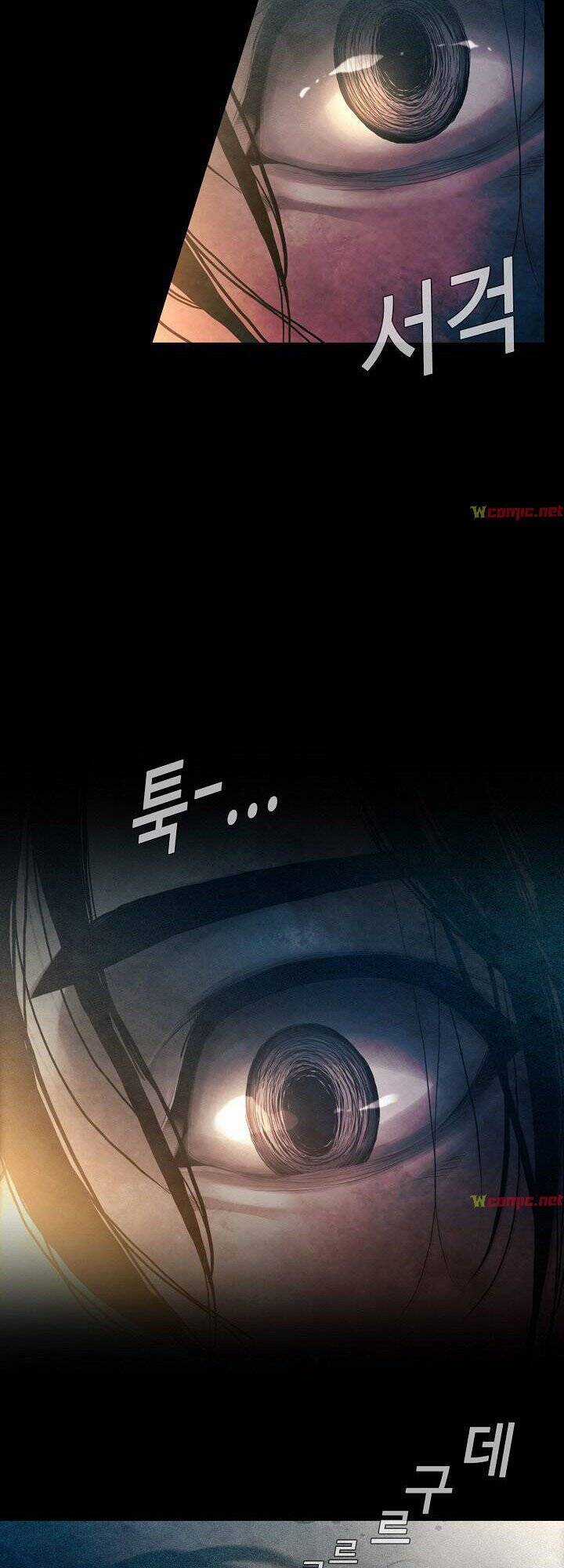 Hiện Thực Của Phim Ảnh Chapter 4 trang 6