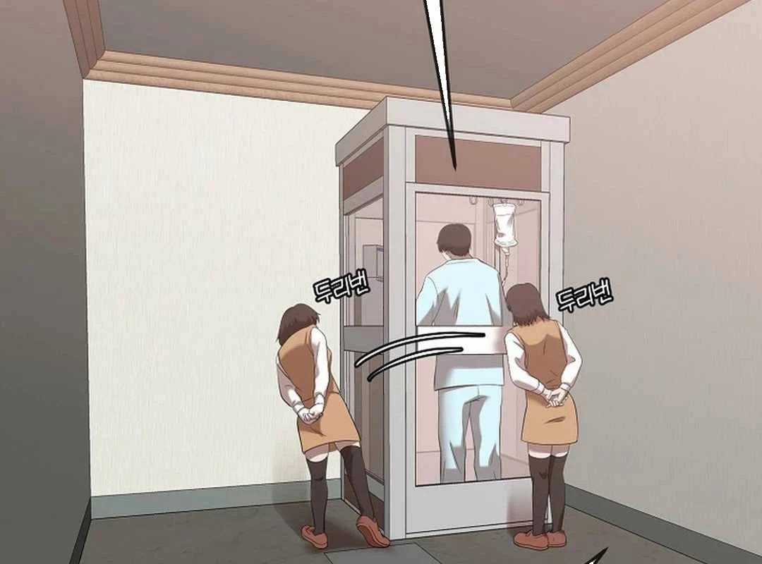 Hiện Thực Của Phim Ảnh Chapter 44 trang 125