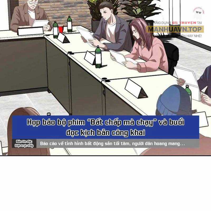 Hiện Thực Của Phim Ảnh Chapter 46 trang 62
