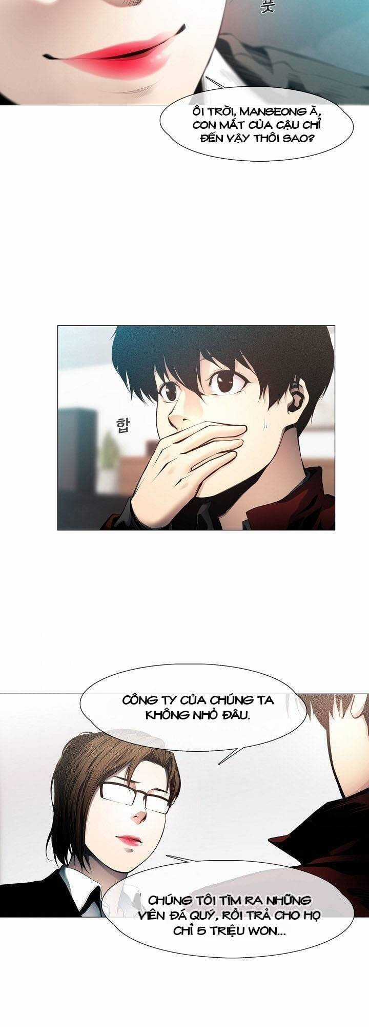 Hiện Thực Của Phim Ảnh Chapter 6 trang 14