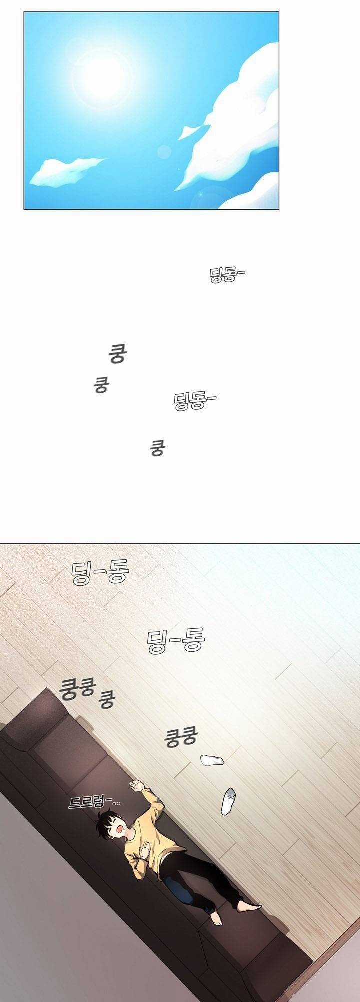 Hiện Thực Của Phim Ảnh Chapter 6 trang 25