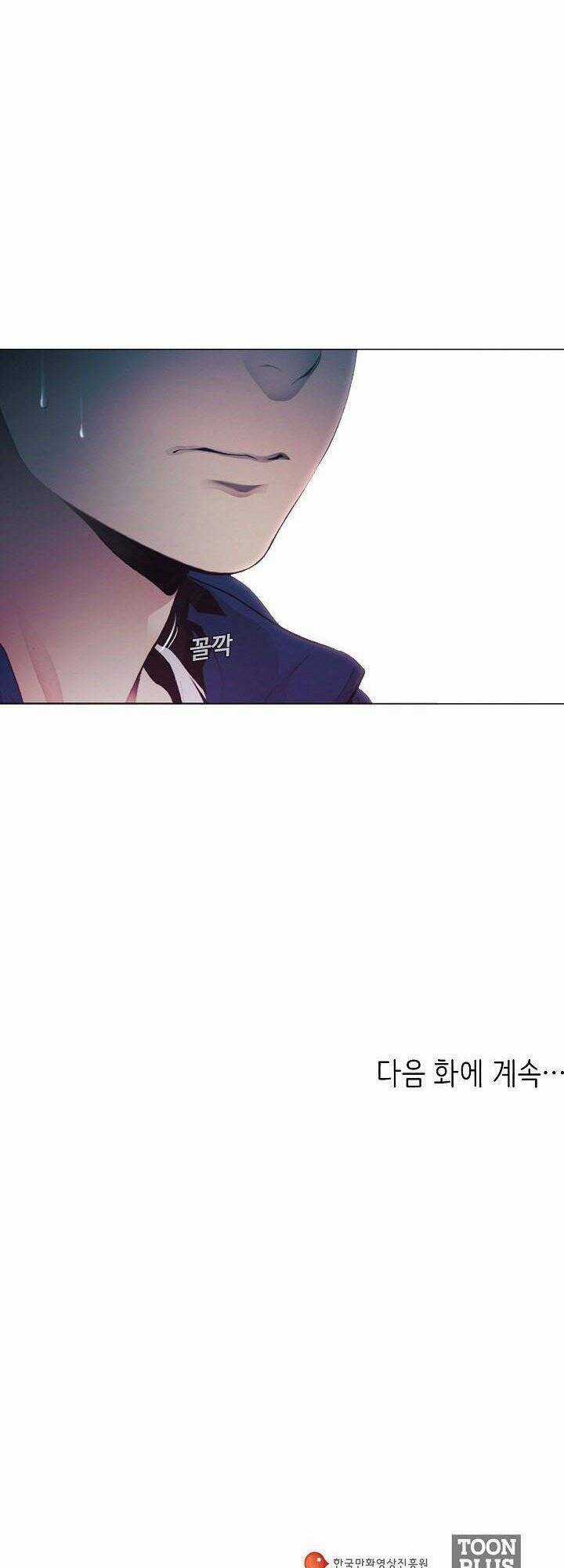 Hiện Thực Của Phim Ảnh Chapter 7 trang 30