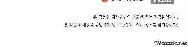 Hiện Thực Của Phim Ảnh Chapter 7 trang 31