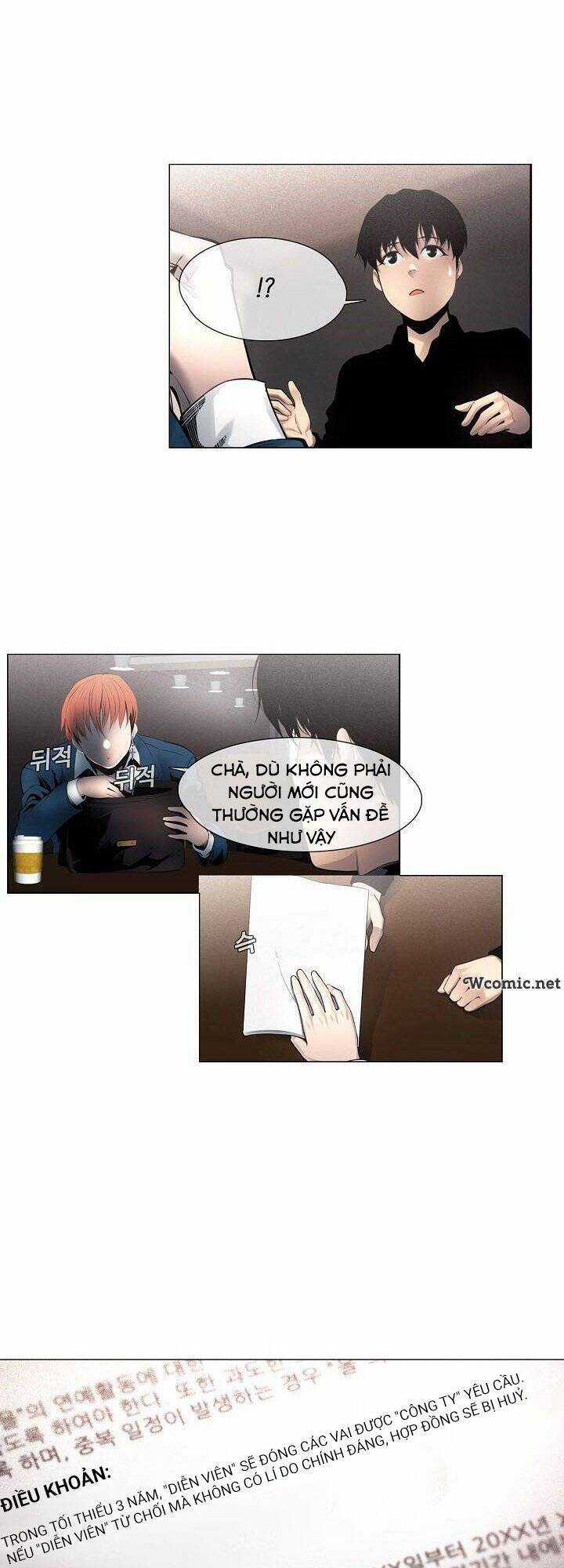 Hiện Thực Của Phim Ảnh Chapter 7 trang 7