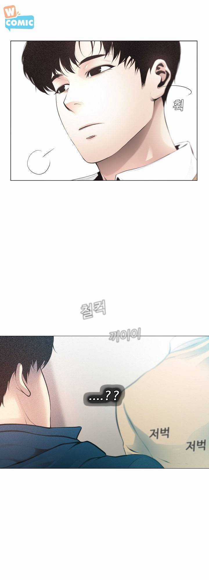 Hiện Thực Của Phim Ảnh Chapter 8 trang 0