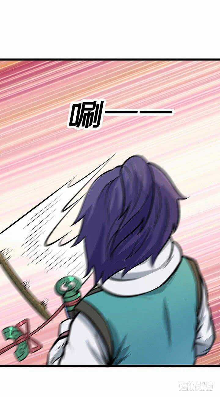 Hiệp Hành Cửu Thiên Chapter 102 trang 9