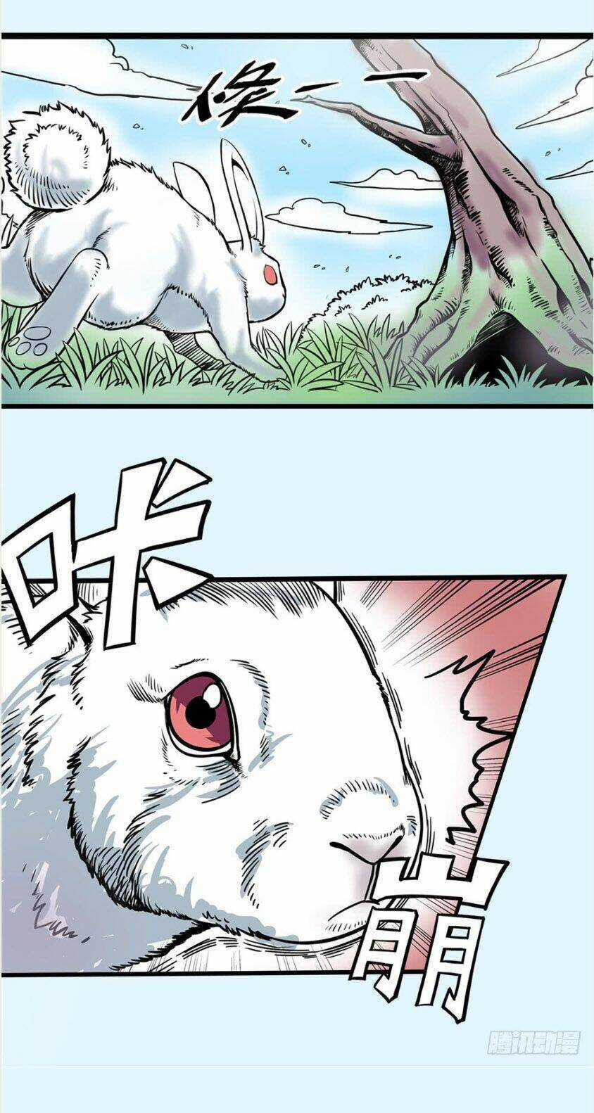 Hiệp Hành Cửu Thiên Chapter 15 trang 4