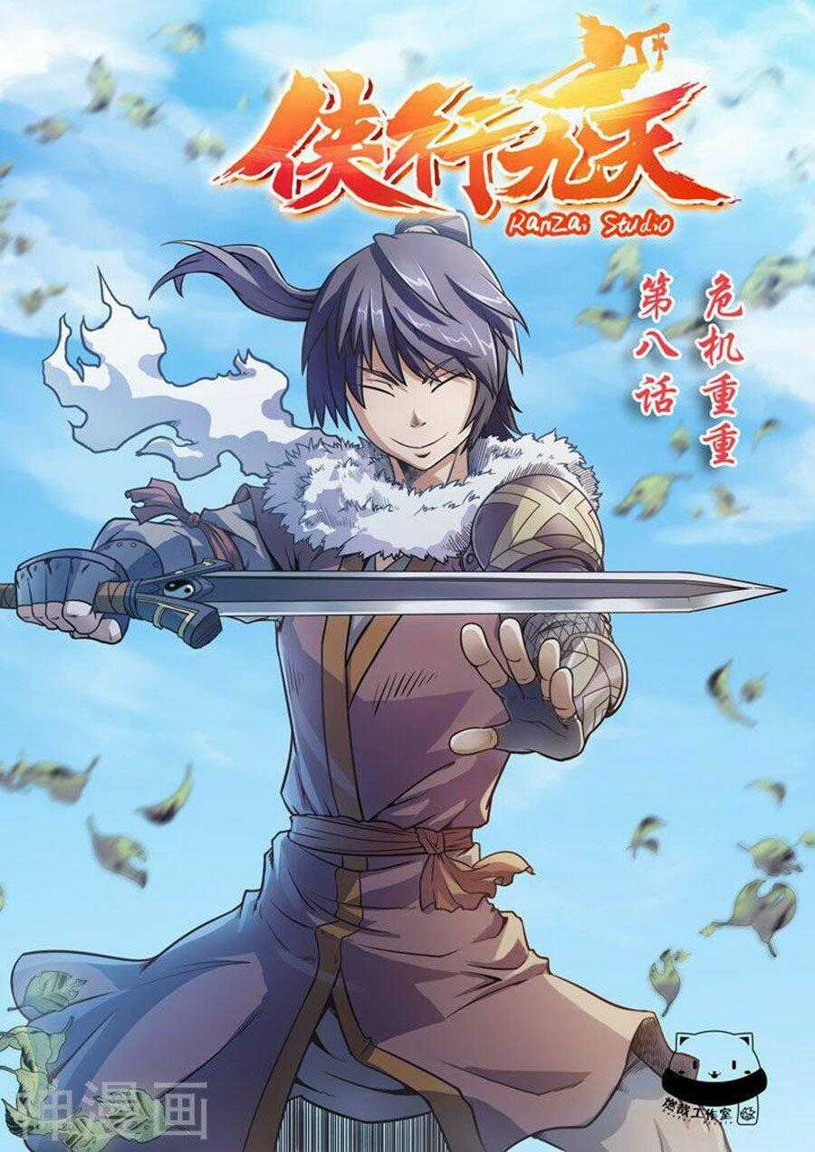 Hiệp Hành Cửu Thiên Chapter 16 trang 1