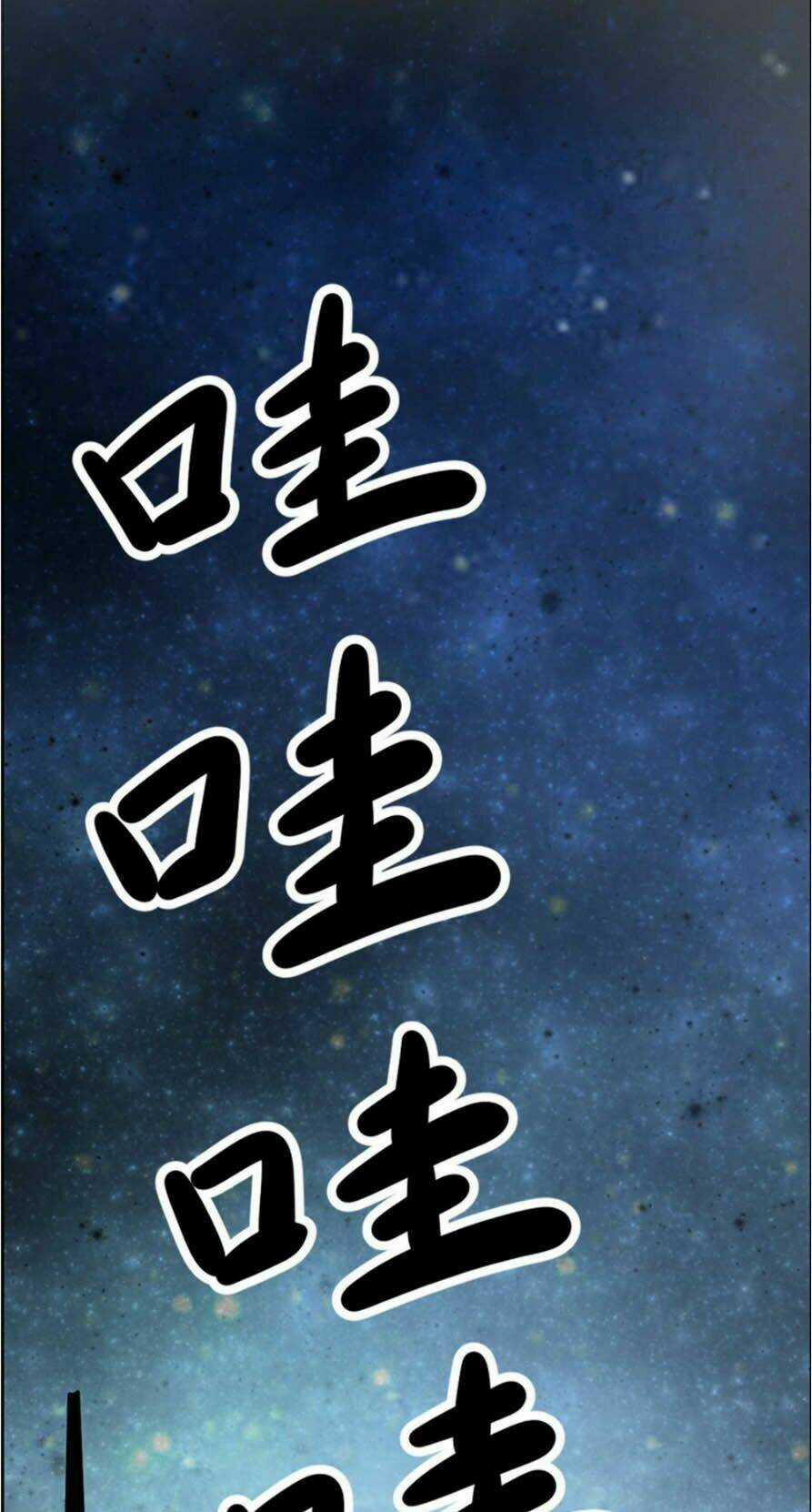 Hiệp Hành Cửu Thiên Chapter 2 trang 16