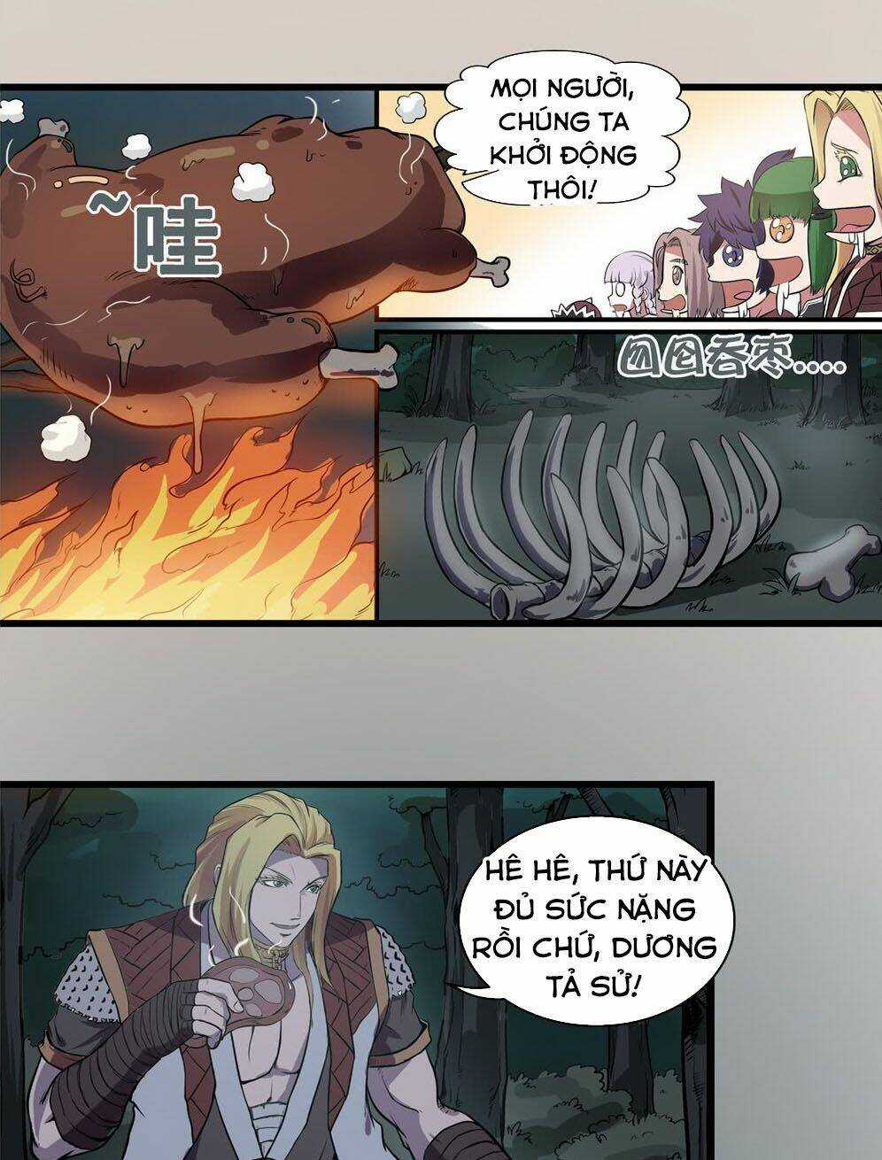 Hiệp Hành Cửu Thiên Chapter 22 trang 12