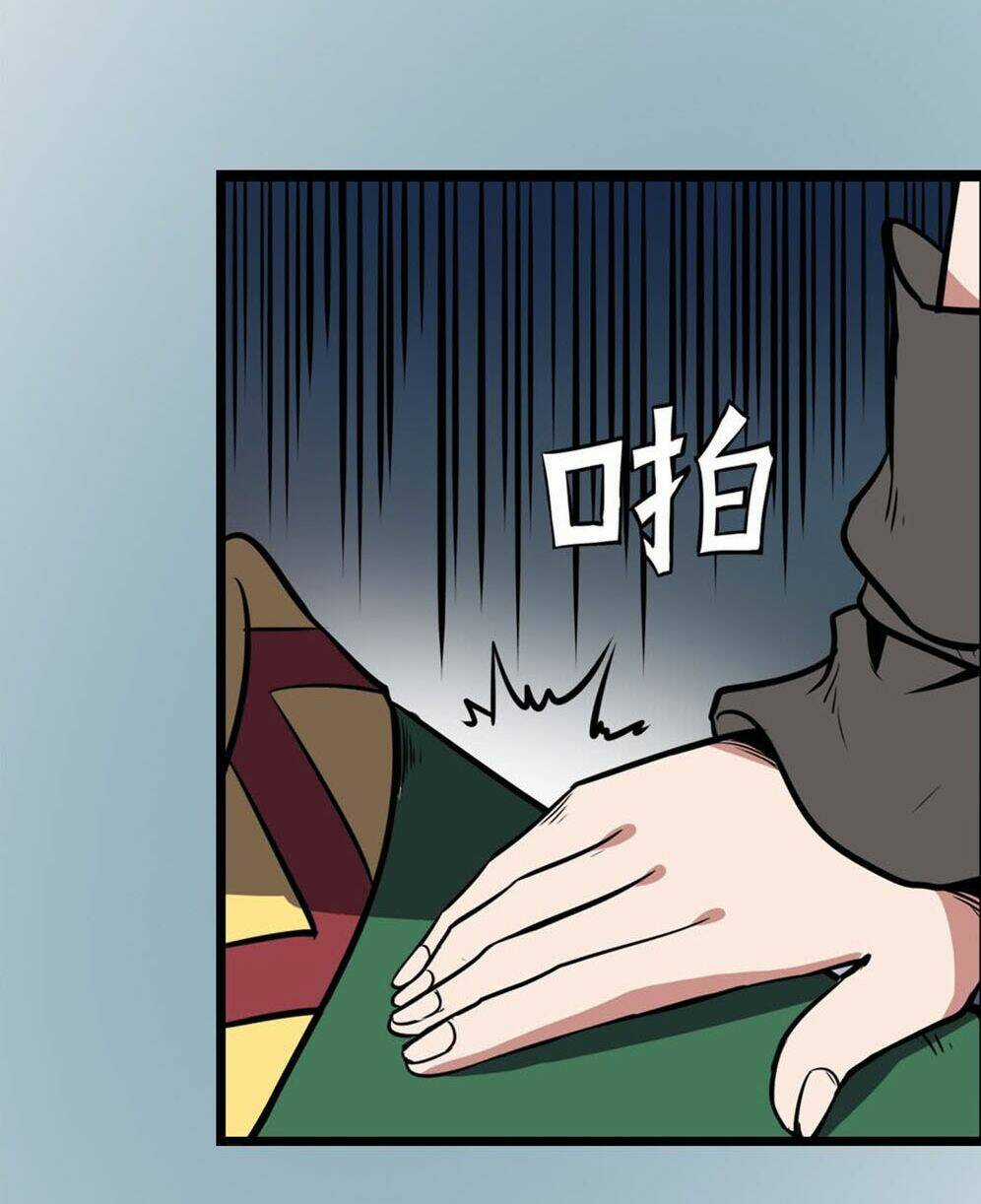 Hiệp Hành Cửu Thiên Chapter 22 trang 18