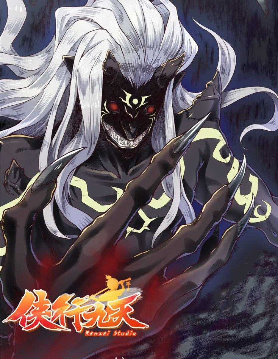 Hiệp Hành Cửu Thiên Chapter 24 trang 1