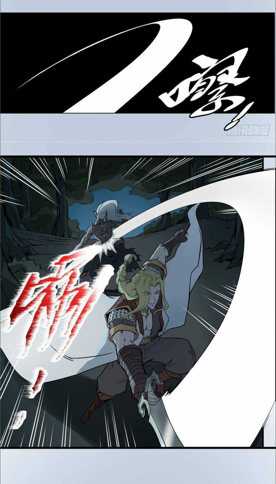 Hiệp Hành Cửu Thiên Chapter 25 trang 4