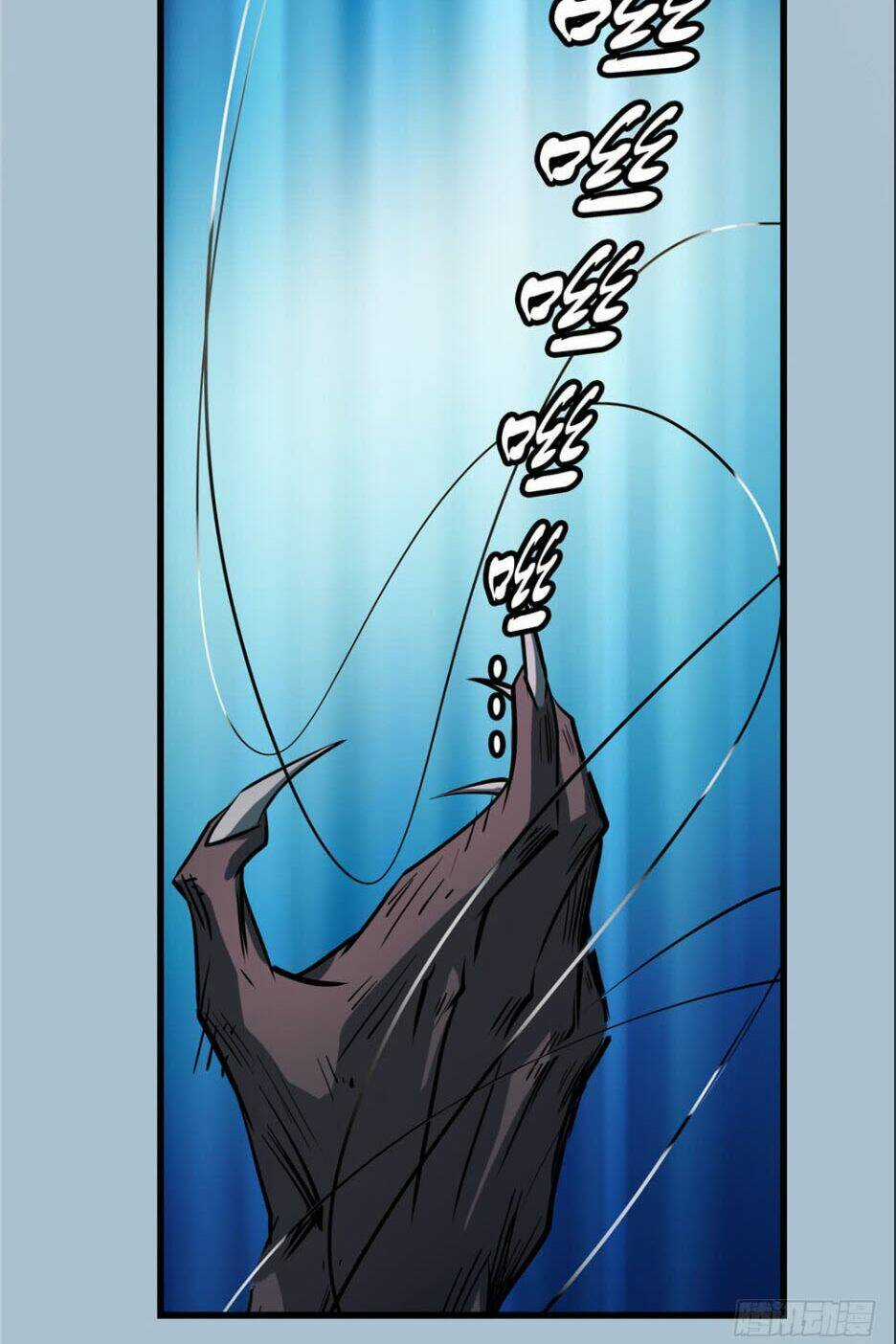 Hiệp Hành Cửu Thiên Chapter 26 trang 23