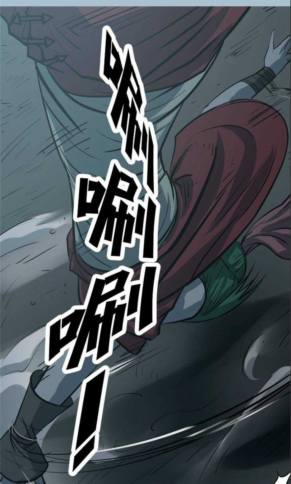 Hiệp Hành Cửu Thiên Chapter 26 trang 24