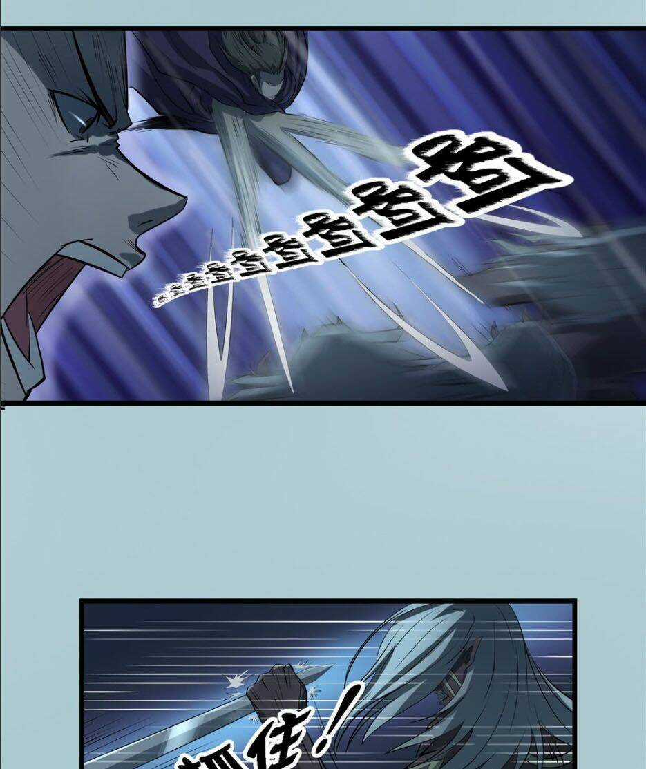 Hiệp Hành Cửu Thiên Chapter 27 trang 21