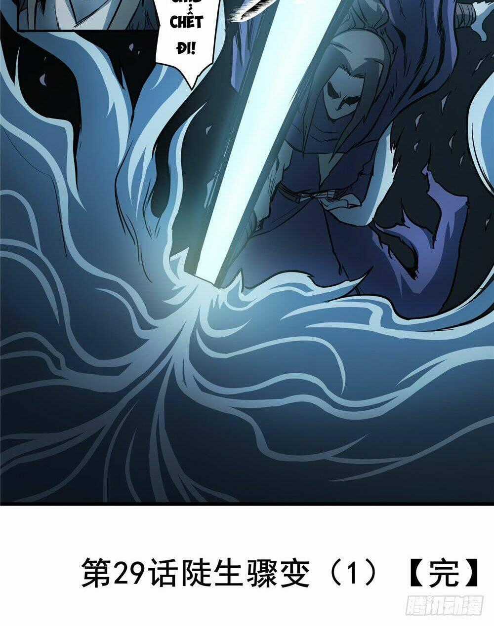 Hiệp Hành Cửu Thiên Chapter 29 trang 26