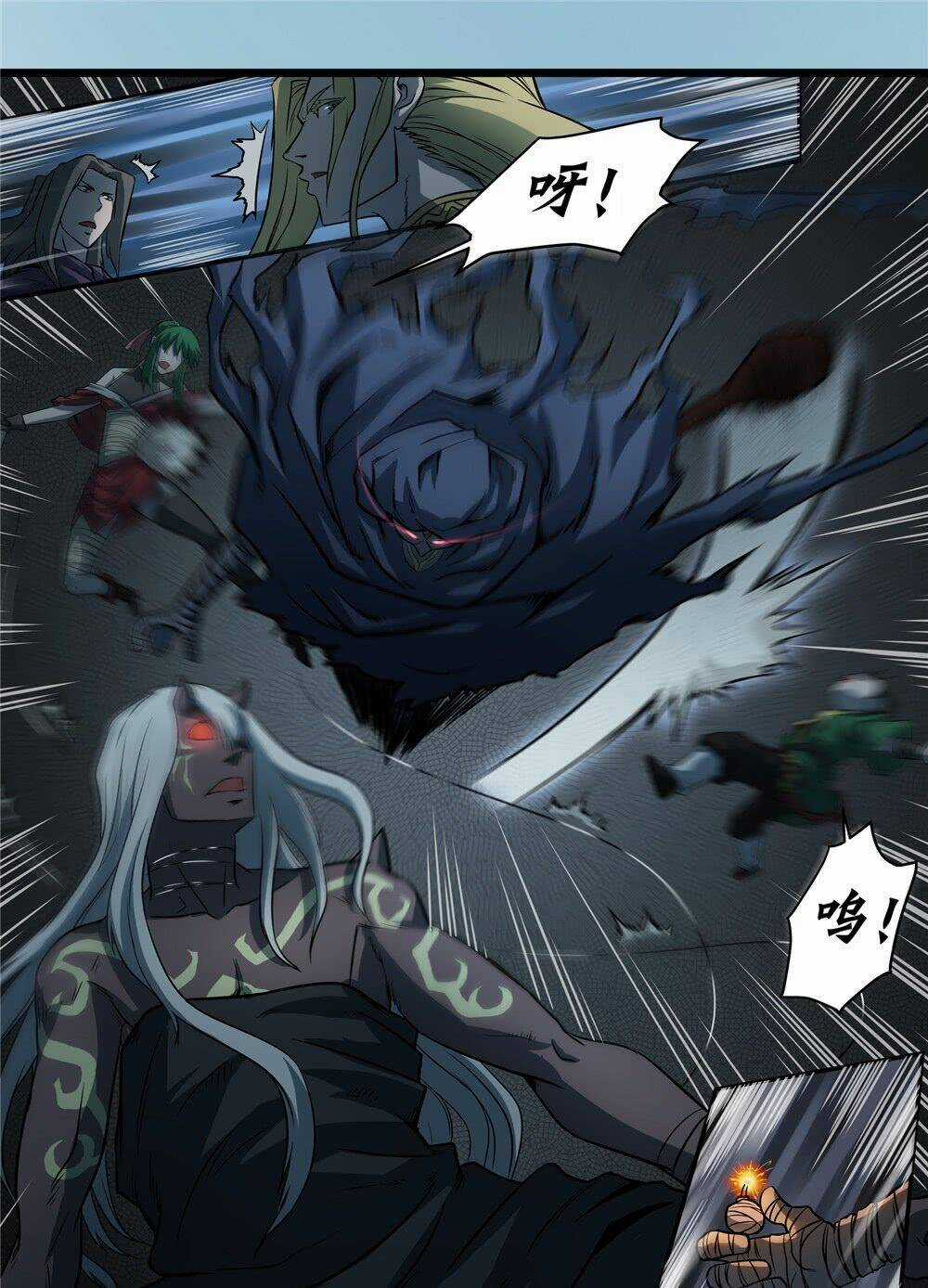 Hiệp Hành Cửu Thiên Chapter 30 trang 10