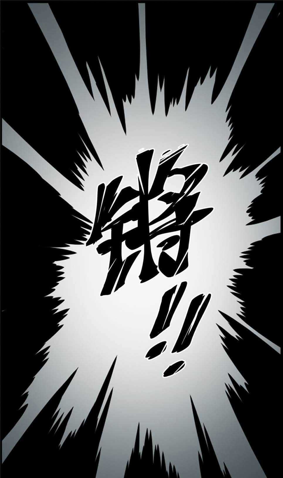 Hiệp Hành Cửu Thiên Chapter 30 trang 2