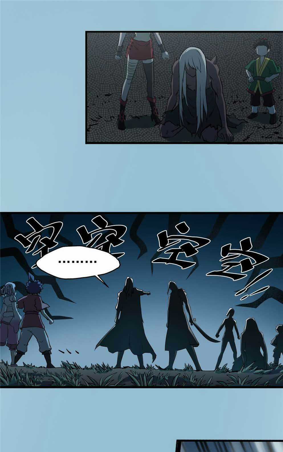 Hiệp Hành Cửu Thiên Chapter 30 trang 8