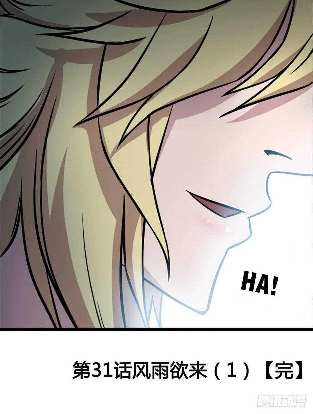 Hiệp Hành Cửu Thiên Chapter 31 trang 23