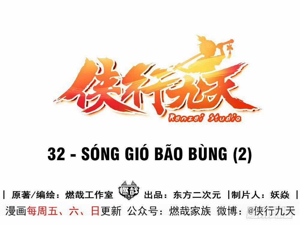 Hiệp Hành Cửu Thiên Chapter 32 trang 1