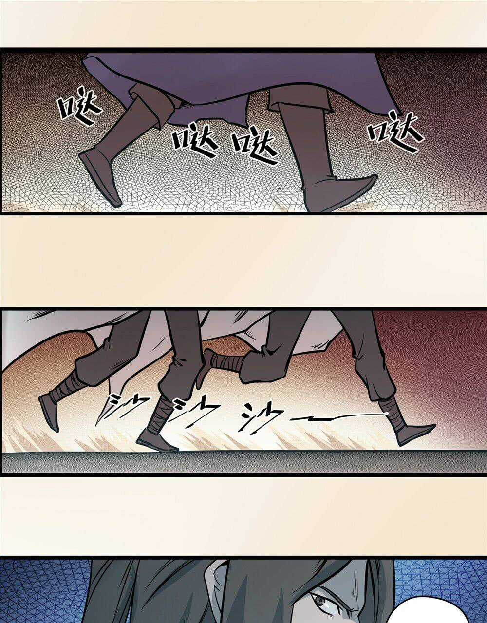 Hiệp Hành Cửu Thiên Chapter 32 trang 4