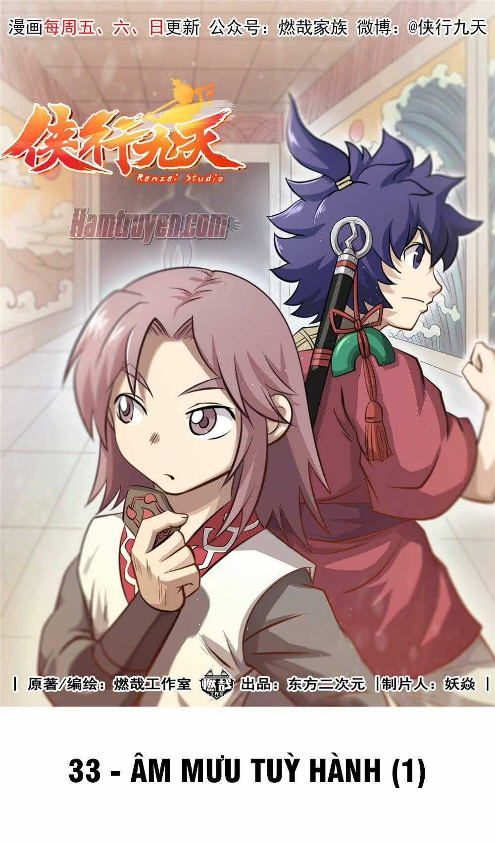 Hiệp Hành Cửu Thiên Chapter 33 trang 1